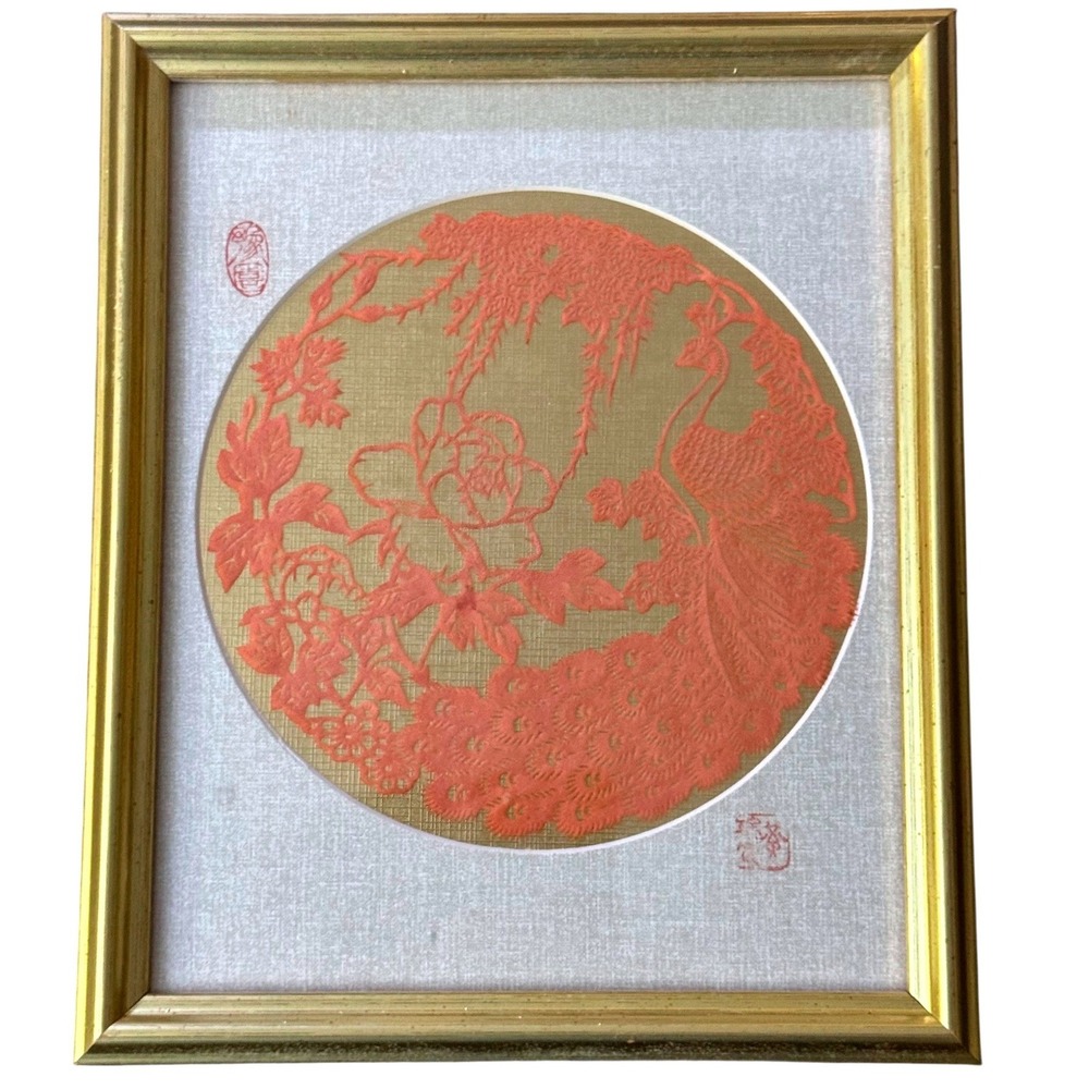 Framed Chinese Paper‎ Cut Art Red Gold Peacock Design 10.5x8.5